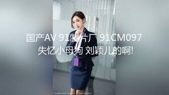 EMX058 爱神传媒 性治疗师的诊间全裸解放