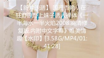 STP15489 高颜值苗条黑衣妹子TP啪啪，近距离特写扣逼床边猛操侧入后入，搞到高潮呻吟娇喘