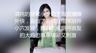 厦门骨瘦如柴妹子口