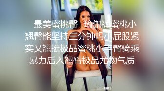 【广州黑白配】黑大吊后入骚货爽的闭眼享受