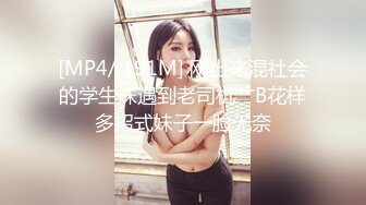 [MP4]STP30946 【国产AV首发制服诱惑】麻豆传媒正统新作MD-0273《淫浪女仆失职欠教育》下跪羞辱强制爆操调教 李娜娜 VIP0600