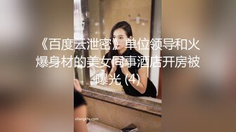 寂寞空虛小少婦居家偷情私會帥氣小鮮肉啪啪打炮 主動吃雞巴張開雙腿給操幹得高潮不斷 無套體外爆射 太猛了 高清原版