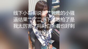 【唯美推薦】淫亂反差女神『麗雅』極品媚黑專場 黑屌扛腿猛烈抽插騷貨女神 第③彈 高清720P原版無水印 (4)