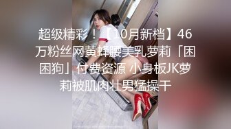 女模不健康泄密，肤白貌美可爱女团练习生大尺度私拍，真空裸身做饭，裸体健身，自慰，道具测试，各种不雅拍摄4K画质 (7)