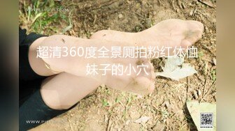 『jaacckk999』02实习护士2专约良家大神 最新流出大一学妹 小护士 实习空乘 众多骚婊 羡慕大神的钞能力和渠道，夜夜做新郎 (2)