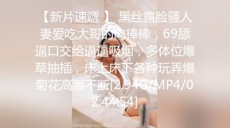 云盘高质露脸泄密！对话精彩，上海极品美女【童婕】与男友露脸无套啪啪自拍，高潮喷水，哭腔呻吟声简直太顶了