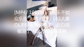 [MP4/ 634M] 日久深情，探花，今夜仙丹加持，俏丽佳人姗姗来迟，超清镜头，力战许久精彩a