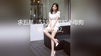 【新片速遞 】&nbsp;&nbsp;青春美少女、体验性的快乐❤️躲在厕所里用AV棒插小穴，淫水流了好多！[59M/MP3/05:33]