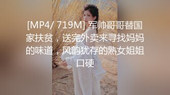 [MP4]STP32581 杏吧传媒 青春期叛逆少年来自小姨的性爱疗法 师师 VIP0600