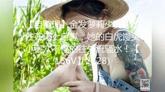 10月大众温泉洗浴场女宾换衣间内部真实偸拍★非常给力环肥燕瘦多个年龄段★稀疏阴毛性感小姐姐风韵犹存美少妇亮点多