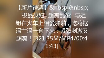 无水印[MP4/519M]12/9 空姐制服诱惑性感勾引机长纵享肉欲黑丝蜜穴疯狂抽刺VIP1196