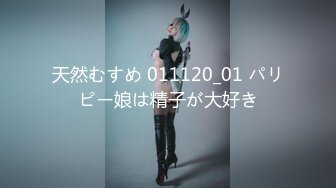 【新片速遞】2022-03-26最新流出萤石云酒店偷拍极品白嫩鲜嫩女友被男友操3次 叫声真销魂[761MB/MP4/26:51]