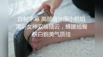 [MP4]小少妇，妹子职业生涯首次遇到这么大的，设备升级清晰度完美展现插入细节