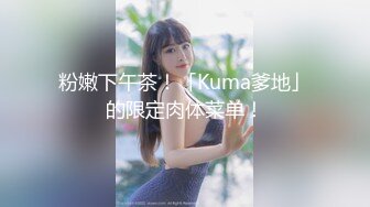 黑丝老婆制服