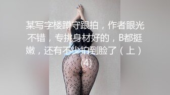 清纯漂亮学生眼镜美眉吃鸡 穿着JK吃着大鸡吧 太能激起人的性欲了