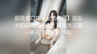 福利分享☆★乐场女厕全景偷窥多位半蹲着尿的美女各种美鲍轮番呈现乐场女厕全景偷窥多位半蹲着尿的美女各种美鲍轮番呈现 (3)