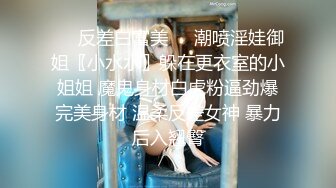 骨灰级老主播模特嫩妹子，全裸白皙皮肤剧情无套啪啪做爱销魂口交