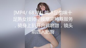 [MP4/ 394M] 绿帽奴男友把白嫩美丽风骚小女友送给黑人操 自己在边上还问女友喜不喜欢 叫黑人用力点操