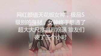 上海软件上约的叫声超骚的小搔受