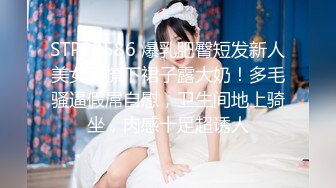 上海美女白领第二季