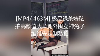 露脸才是王道！颜值巅峰白富美推特网红【龙猫夫妇】最新私拍，阴环霸气全身纹野性十足，被爆肏征服感爆棚 (3)