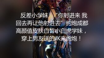 直击顶级淫乱盛宴！推特网红九头身极品女神【Eve_S8899】超强精液收集器，多男多女群P圣水调教玩出高端 (2)