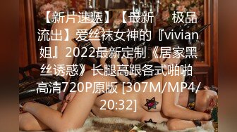 [MP4/856MB]2024-1-31安防精品校园系列-加速小马达暴操身材苗条小姐姐