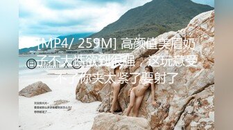 【FHD/3.4G】12/08 新金8天国 3971 用阴部治愈我的舒缓顺从的女孩