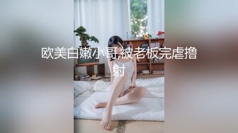 [MP4/764MB]星空無限傳媒 XKKY017 茉莉 畜生兒子用大雞吧治療昏迷不醒的媽媽