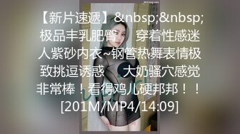 [MP4/ 601M]&nbsp;&nbsp;第一深情酒店约操嫩妹，身材纹身蹲地交，主动骑乘操大屁股，站立后入爽翻