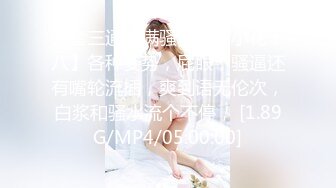 女大学生反差