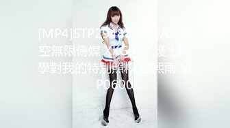 [MP4]果冻传媒-98年清纯少女初次试镜 蒙眼下体猜道具 腼腆少女