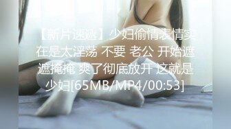 【极品抄底】超高质量机场地铁抄底惊现极品无内长腿美女 是方便借机小哥啪啪吗 (7)