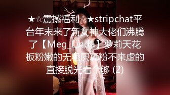 [MP4]网红尤物颜值美女！肉肉身材大肥臀！脱光光假屌自慰，猛捅深插流白浆，翘起屁股后入