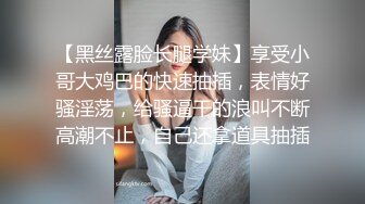 操别人的女友