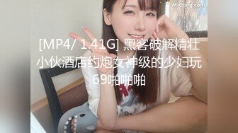 [MP4/841MB]精東影業JDSY016 強奸蛋糕店年輕老板娘 淩雨萱