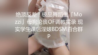 【MMZ042】女孩与色欲狼友