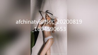 afchinatvBJ苏优_20200819_1694590653