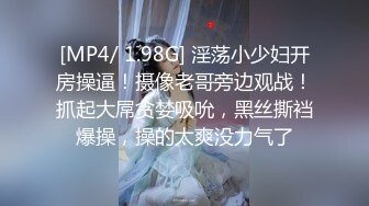 白天毛还没长齐的白嫩女孩玩着手机跟男友做爱对话有趣国语对白