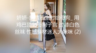 [mp4]STP26828 漂亮马尾小姐姐&nbsp;&nbsp;口活不错认真吸吮&nbsp;&nbsp;主动骑乘屁股猛坐 操累了再口一会 vip0600