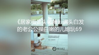 妹子洪水泛滥