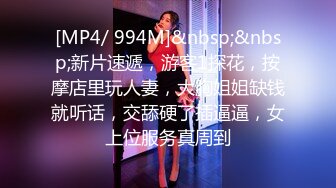 020：午后操大屁股骚老婆，干爽了