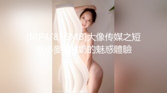 [MP4]牛仔短裤腿上纹身大奶妹穿上全套情趣装继续第二炮掰穴舔逼足交调情