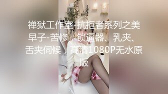 [MP4]高颜值性感学院派美女主播半夜户外露出勾引两个帅哥吹箫