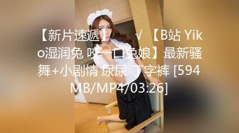 [MP4]极品颜值苗条美女啪啪，上来直接深喉口交近距离掰穴猛操