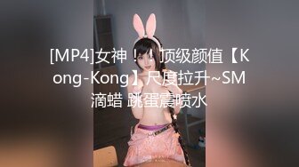 [MP4/304MB]SA国际传媒 SAT-0042 用大肉棒来征服赏金女猎人EP2