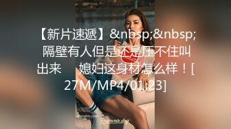 [MP4]麻豆传媒-淫荡母女党 母亲睡完家教 女儿接着睡 沈娜娜