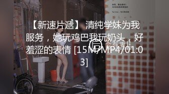 【新片速遞】风情小少妇真鸡巴骚，露脸颜值不错让小哥在家草嘴口交，跳蛋玩逼浪叫呻吟，压在身下爆草边草边尿，精彩刺激[278MB/MP4/24:13]