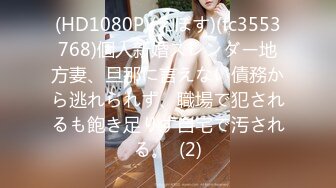 越南童颜G杯波霸 大啵啵 nanacute 合集【220V】 (2)