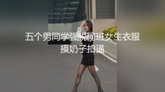 网络红人身材一流的美少女微博妈的马子大尺度插逼自拍.